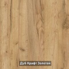 Вешало настенное "Ольга-Лофт 6.1" в Добрянке - dobryanka.mebel24.online | фото 4