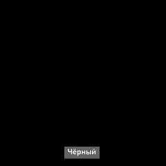 Вешало настенное "Ольга-Лофт 6.1" в Добрянке - dobryanka.mebel24.online | фото 6