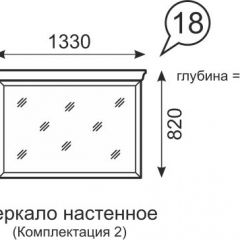 Зеркало настенное Венеция 18 бодега в Добрянке - dobryanka.mebel24.online | фото 2