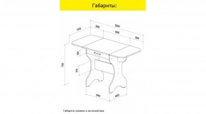 АКВАЛОН Стол в Добрянке - dobryanka.mebel24.online | фото 10