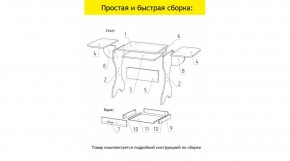 АКВАЛОН Стол в Добрянке - dobryanka.mebel24.online | фото 11