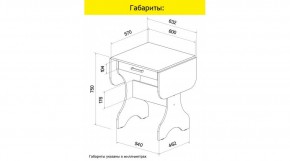 АКВАЛОН Стол в Добрянке - dobryanka.mebel24.online | фото 8