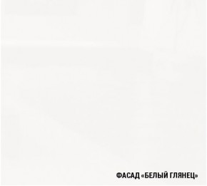 АНТИКА Кухонный гарнитур Экстра 5 (3000 мм) в Добрянке - dobryanka.mebel24.online | фото 5