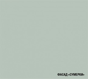 АСАЯ Кухонный гарнитур Гранд Прайм  (2200*2500 мм) в Добрянке - dobryanka.mebel24.online | фото 5