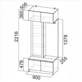 АВИНЬОН Прихожая (модульная) в Добрянке - dobryanka.mebel24.online | фото 8