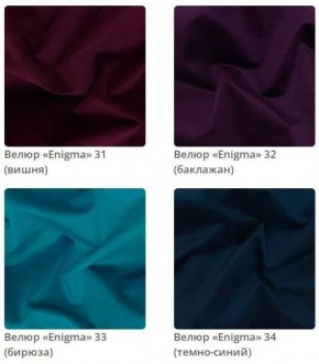 Банкетка Nansy в ткани велюр Enigma в Добрянке - dobryanka.mebel24.online | фото 10