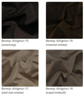 Банкетка Nansy в ткани велюр Enigma в Добрянке - dobryanka.mebel24.online | фото 6