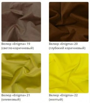 Банкетка Nansy в ткани велюр Enigma в Добрянке - dobryanka.mebel24.online | фото 7
