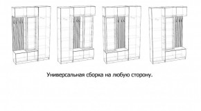 БАВАРИЯ Прихожая (дуб вотан/кашемир) в Добрянке - dobryanka.mebel24.online | фото 3