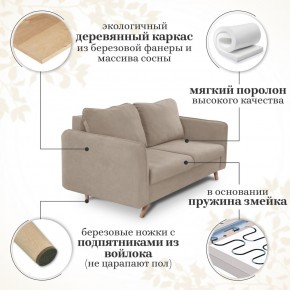 Комплект мягкой мебели 6134+6135 (диван+кресло) в Добрянке - dobryanka.mebel24.online | фото 14