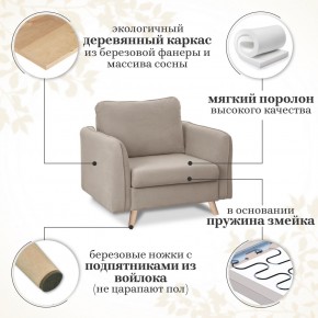 Комплект мягкой мебели 6134+6135 (диван+кресло) в Добрянке - dobryanka.mebel24.online | фото 15