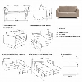 Комплект мягкой мебели 6134+6135 (диван+кресло) в Добрянке - dobryanka.mebel24.online | фото 2