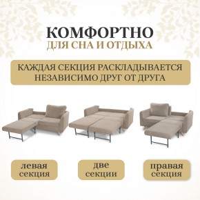 Комплект мягкой мебели 6134+6135 (диван+кресло) в Добрянке - dobryanka.mebel24.online | фото 3