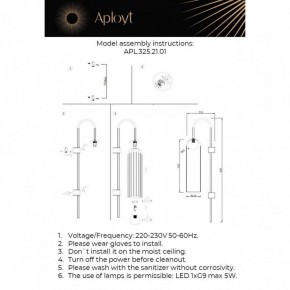 Бра Aployt Arian APL.325.21.01 в Добрянке - dobryanka.mebel24.online | фото 11
