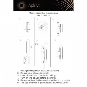 Бра Aployt Klodett APL.323.01.02 в Добрянке - dobryanka.mebel24.online | фото 11