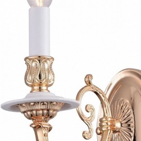 Бра Arte Lamp 8020 A8020AP-1WG в Добрянке - dobryanka.mebel24.online | фото 2
