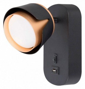 Бра Arte Lamp Amaks A8026AP-1BK в Добрянке - dobryanka.mebel24.online | фото