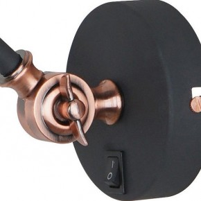 Бра Arte Lamp Braccio A2054AP-1BK в Добрянке - dobryanka.mebel24.online | фото