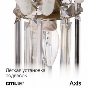 Бра Citilux AXIS CL313413 в Добрянке - dobryanka.mebel24.online | фото 17
