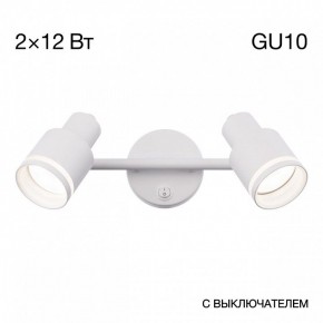 Бра Citilux Bruno CL565520 в Добрянке - dobryanka.mebel24.online | фото 9