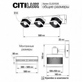 Бра Citilux Хаген CL531535 в Добрянке - dobryanka.mebel24.online | фото 6