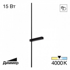 Бра Citilux Pixel CL216391 в Добрянке - dobryanka.mebel24.online | фото 2