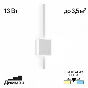 Бра Citilux Стиг CL203400 в Добрянке - dobryanka.mebel24.online | фото 3