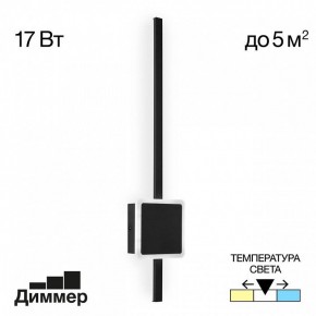 Бра Citilux Стиг CL203411 в Добрянке - dobryanka.mebel24.online | фото 3