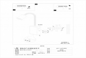 Бра Eglo ПРОМО Tazzoli 96566 в Добрянке - dobryanka.mebel24.online | фото 2