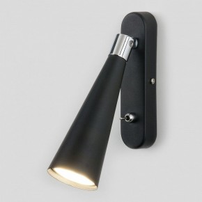 Бра Elektrostandard Horn a047874 в Добрянке - dobryanka.mebel24.online | фото