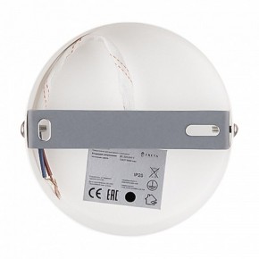 Бра Freya Dual FR5226WL-01W в Добрянке - dobryanka.mebel24.online | фото 9