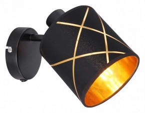 Бра Globo Bemmo 15431-1 в Добрянке - dobryanka.mebel24.online | фото 2