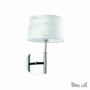 Бра Ideal Lux Isa ISA AP1 в Добрянке - dobryanka.mebel24.online | фото