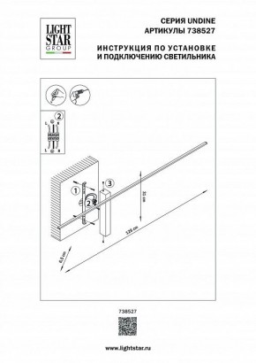Бра Lightstar Undine 738527 в Добрянке - dobryanka.mebel24.online | фото 2