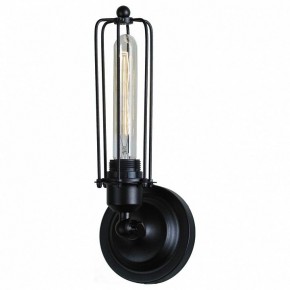 Бра Lussole Irondequoit LSP-9108 в Добрянке - dobryanka.mebel24.online | фото 2