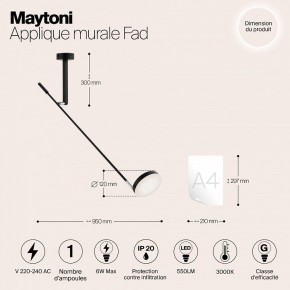 Бра Maytoni Fad MOD070WL-L6B3K в Добрянке - dobryanka.mebel24.online | фото 4