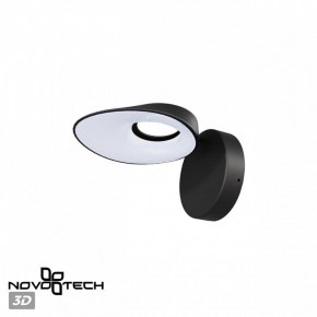 Бра Novotech Elegance 359405 в Добрянке - dobryanka.mebel24.online | фото 5