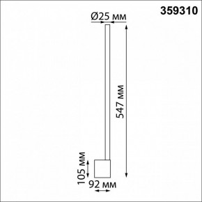 Бра Novotech FERMO 359310 в Добрянке - dobryanka.mebel24.online | фото 5