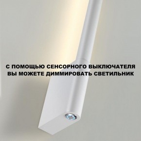 Бра Novotech FERMO 359310 в Добрянке - dobryanka.mebel24.online | фото 7