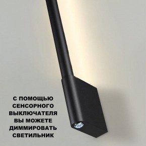 Бра Novotech FERMO 359313 в Добрянке - dobryanka.mebel24.online | фото 9