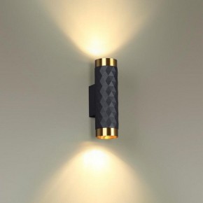 Бра Odeon Light Ad Astrum 4287/2W в Добрянке - dobryanka.mebel24.online | фото 2