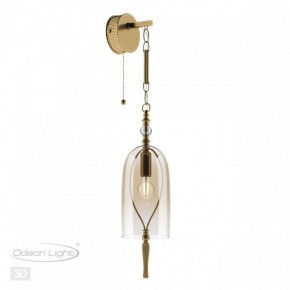 Бра Odeon Light Bell 4892/1W в Добрянке - dobryanka.mebel24.online | фото 3
