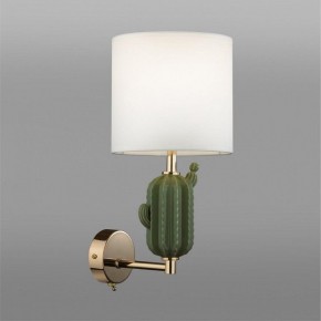 Бра Odeon Light Cactus 5425/1W в Добрянке - dobryanka.mebel24.online | фото 3