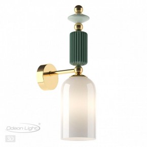 Бра Odeon Light Candy 4861/1W в Добрянке - dobryanka.mebel24.online | фото 4