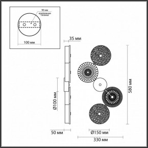 Бра Odeon Light Caramella 1 5416/25WL в Добрянке - dobryanka.mebel24.online | фото 4