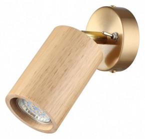 Бра Odeon Light Caucho 7061/1W в Добрянке - dobryanka.mebel24.online | фото