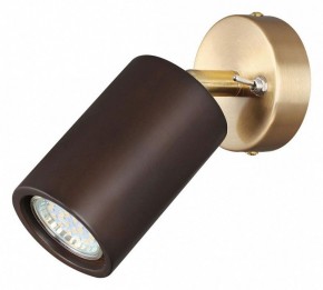 Бра Odeon Light Caucho 7062/1W в Добрянке - dobryanka.mebel24.online | фото
