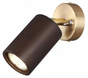 Бра Odeon Light Caucho 7062/1W в Добрянке - dobryanka.mebel24.online | фото 2