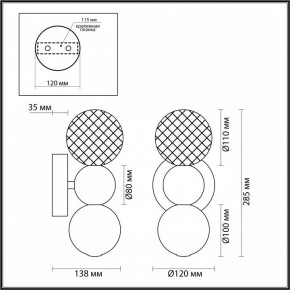 Бра Odeon Light Crystal 1 5008/4WL в Добрянке - dobryanka.mebel24.online | фото 4