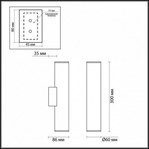Бра Odeon Light Dario 3833/2WA в Добрянке - dobryanka.mebel24.online | фото 4